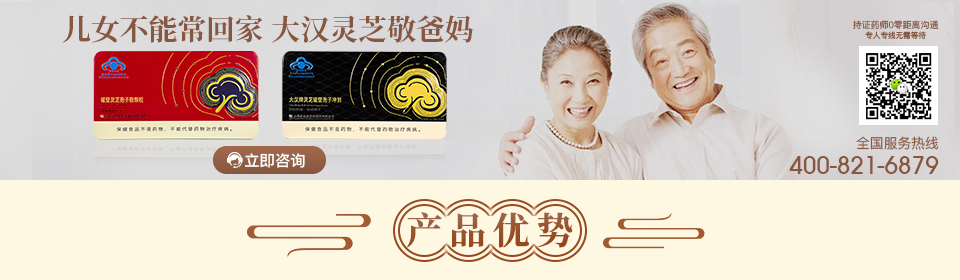 選擇菇新，收獲健康