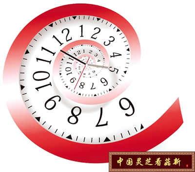 每日飯前半小時服用破壁靈芝孢子粉