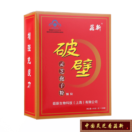 菇新 破壁靈芝孢子粉
