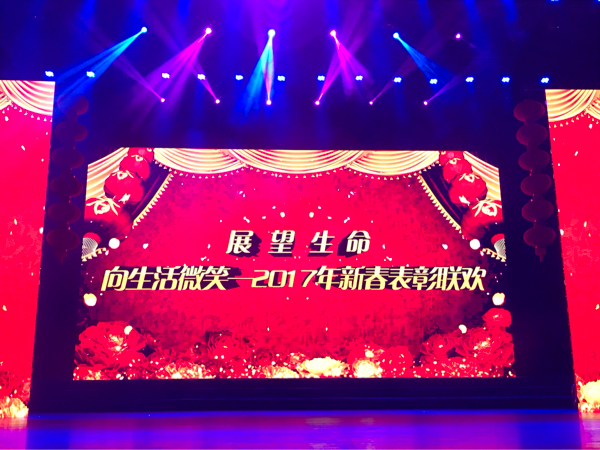菇新創(chuàng)始人顧越峰先生受邀參加上海市腫瘤俱樂部春節(jié)聯(lián)歡會(huì) 菇新創(chuàng)始人顧越峰先生受邀參加上海市腫瘤俱樂部春節(jié)聯(lián)歡會(huì)
