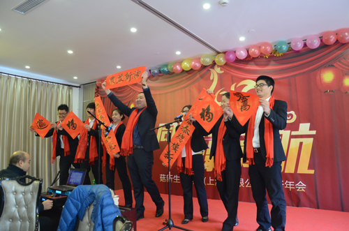 菇新團(tuán)隊送春聯(lián)、送祝福