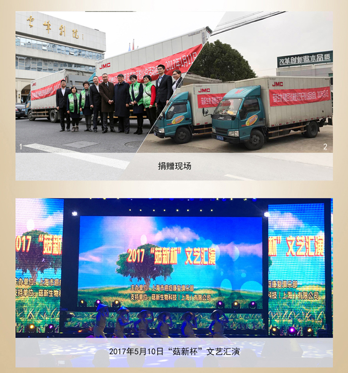 菇新破壁靈芝孢子粉60g裝