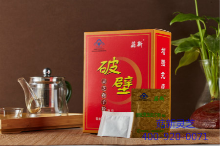 菇新靈芝孢子粉獨(dú)立小包裝（金色為小包裝的鋁箔外包裝，白色為食品級(jí)紙袋內(nèi)包裝）