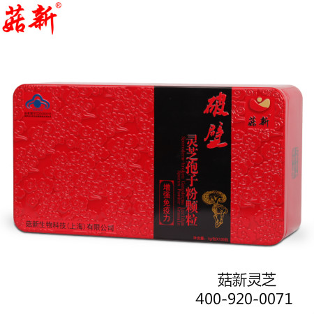 原料品質(zhì)會影響破壁靈芝孢子粉好壞