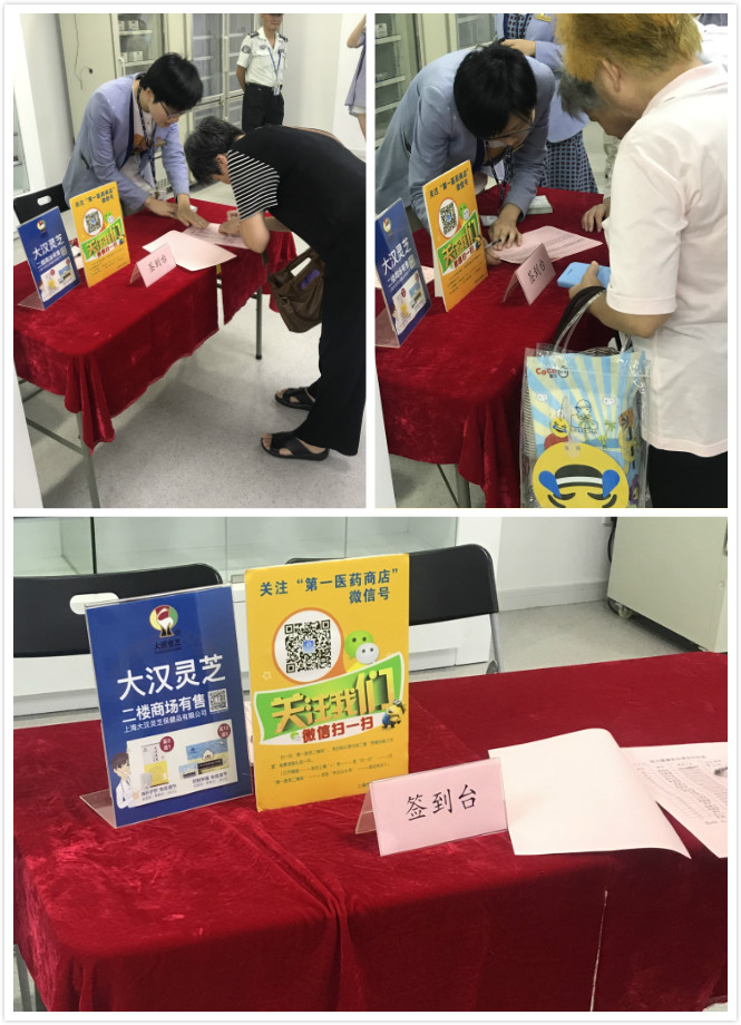 會(huì)員陸續(xù)入場簽到