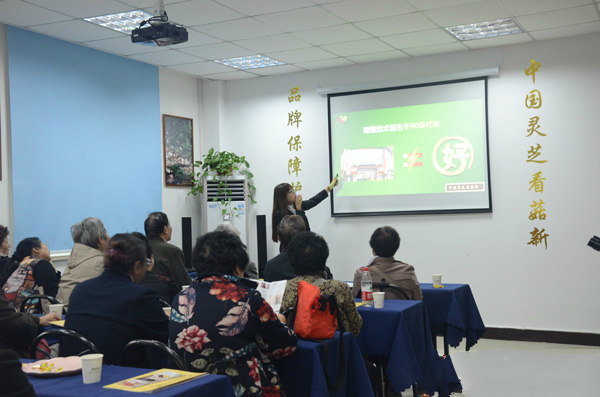 在廠區(qū)內部 大漢工作人員為大家講解破壁靈芝孢子粉相關知識