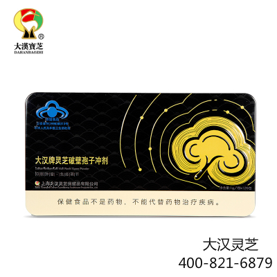 大漢牌靈芝破壁孢子沖劑 核準(zhǔn)功效：抑制腫瘤、免疫調(diào)節(jié)