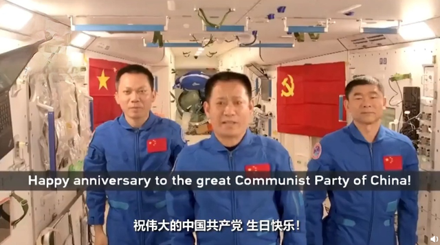 航天員在空間站祝黨生日快樂(lè)