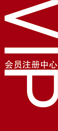 上海茹寶調(diào)節(jié)生理機(jī)能，還您健康體魄